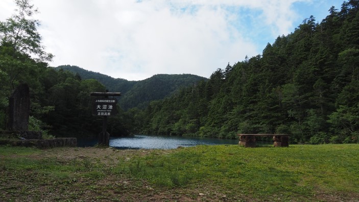 大沼池