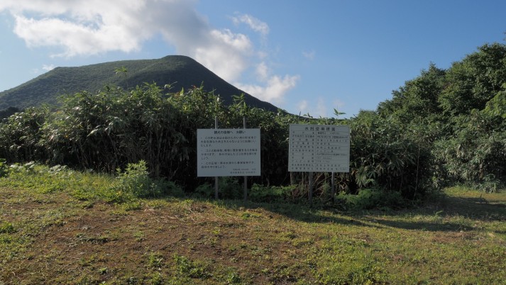 ニセコ連峰長沼